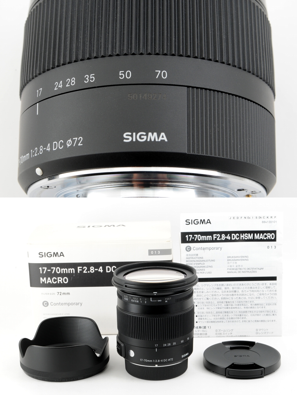 Sigma 17 70mm F2 8 4 Dc Macro Hsm Contemporary C013 For Pentax K Mount 3817 Ebay
